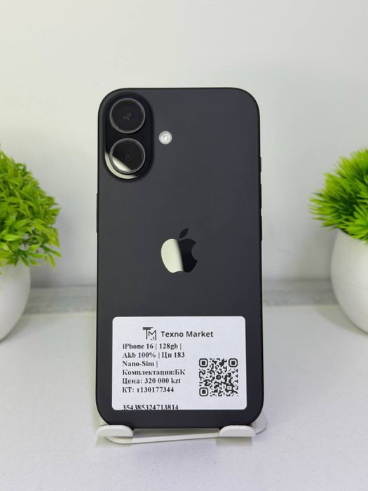 iPhone 16 | 128gb | Akb 100% цп-183
