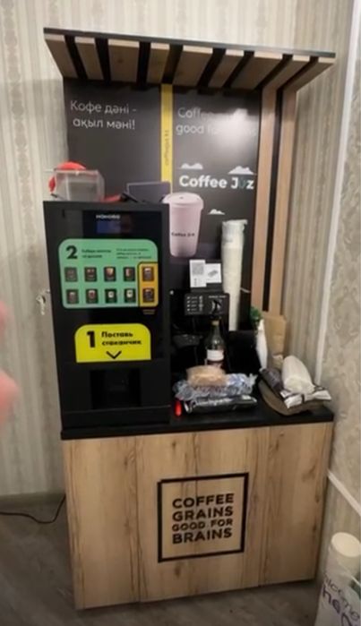 Продам кофе аппарат самоблуживания