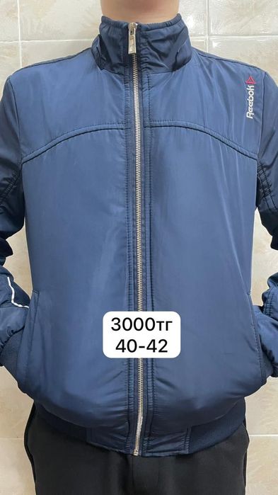 Одежда цены на фото