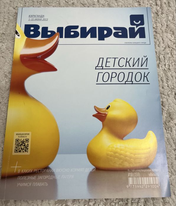 Книги Английский язык, фломастеры, азбука