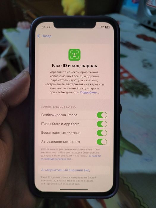 IPhone 12 IOS 18.6.2 можно обмен