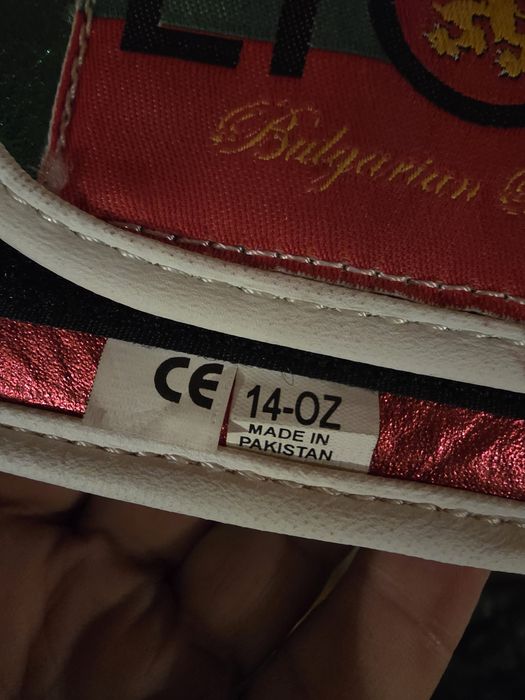 Боксови ръкавици LIONS – Bulgarian Champion Gloves