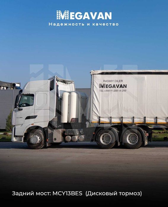 Новинка газовый HOWO T9H (TH7) на подушках тягач tyagach A7