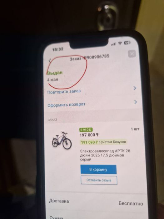 Продам электрический велосипед