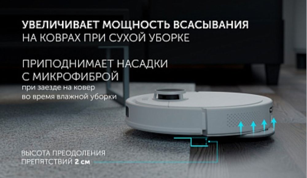Робот-пылесос Polaris PVCRAC 7790 Wi-Fi