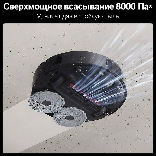 Робот-пылесос Xiaomi Robot Vacuum X20 Max EU черный контейнер，BHR9220E
