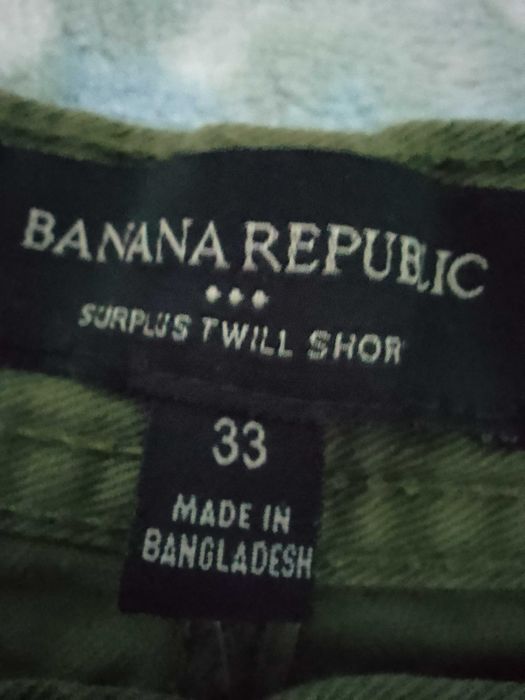 Мъжки къси панталони