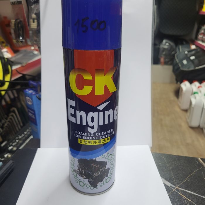 Автошампунь, чернитель шин, химчистка