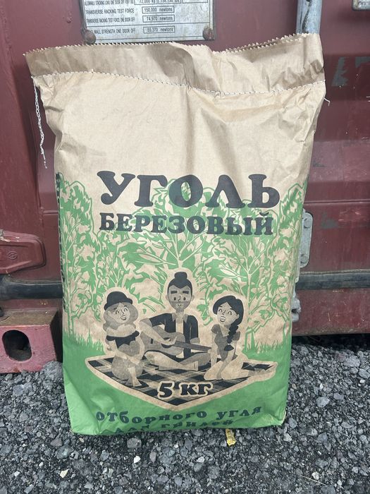 Древесный уголь 8,5,3,2 кг