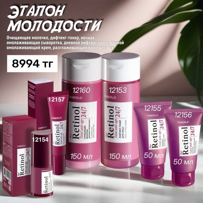 Наборы для дома и в подарок