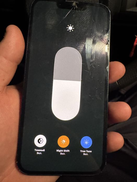 Продам Iphone 13