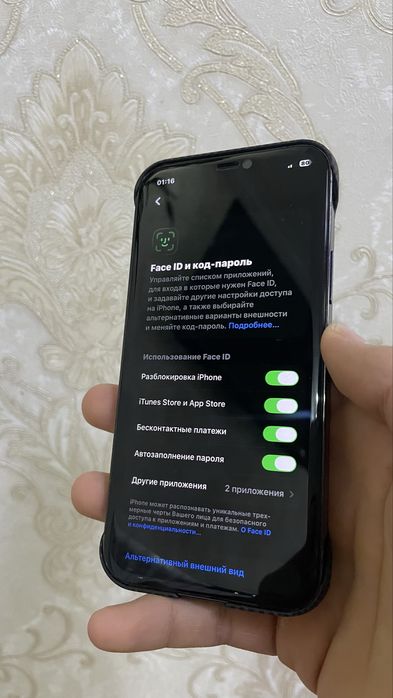 iphone 12 pro srochna