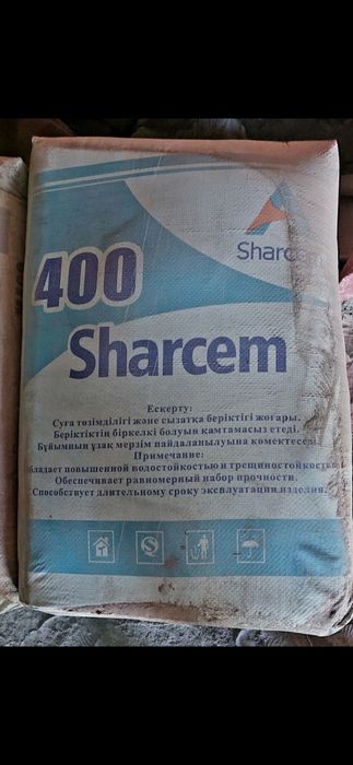 Цемент бигбег с ДОСТАВКОЙ