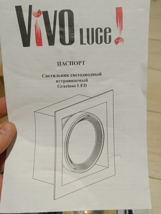 Светильник светодиодный 60W