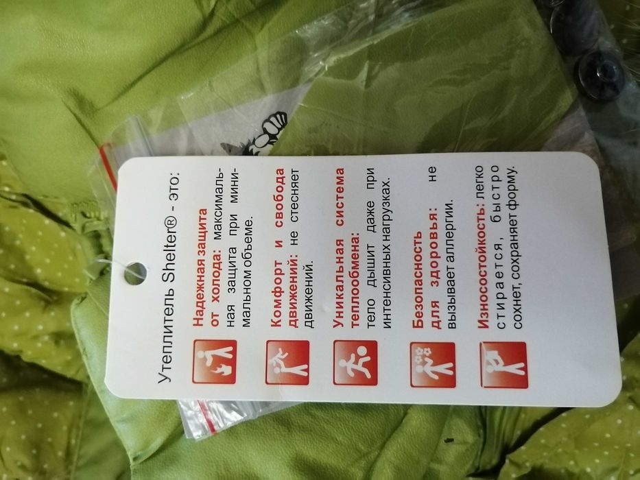 Пальто зимнее для девочек