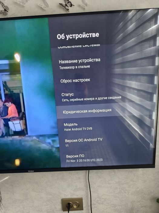 Продам телевизор