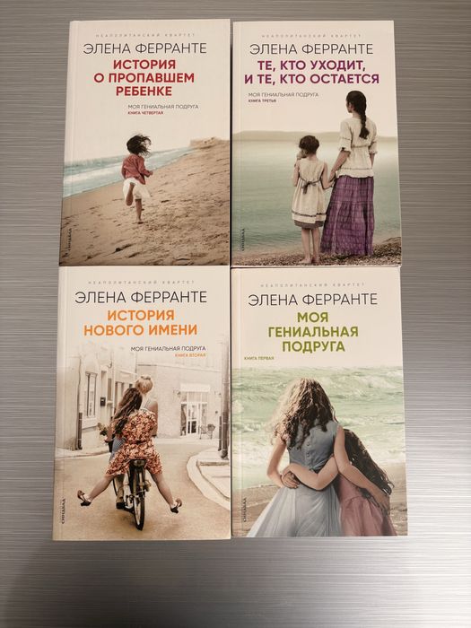 Продаю новые книги