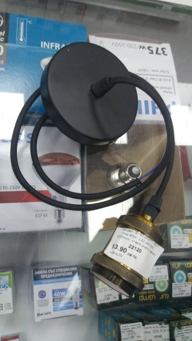 Дизайнерски лампи и ЛЕД крушки - Филипс