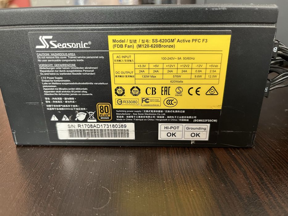 Геймърско захранване Seasonic 620W 80+ Bronze (SS-620GM²)