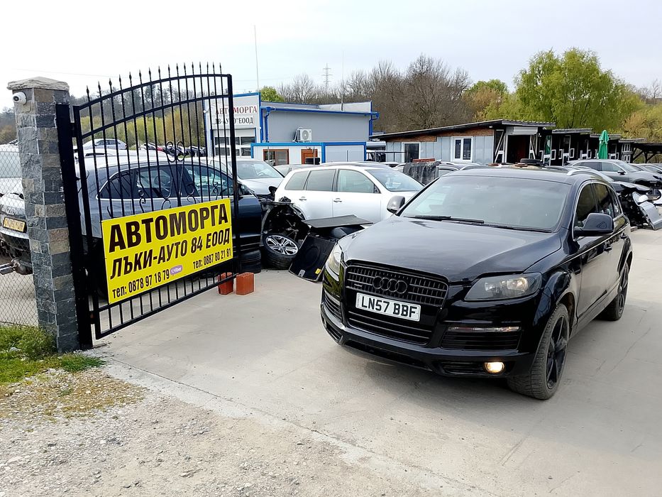 Audi Q7 Audi Q7 3.0 TDI , BUG мотор 233 к.с. 20 броя на части.