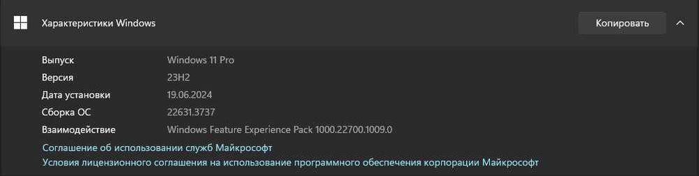 Моноблок тянет игры