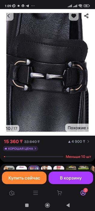 Кожаные лоферы новые