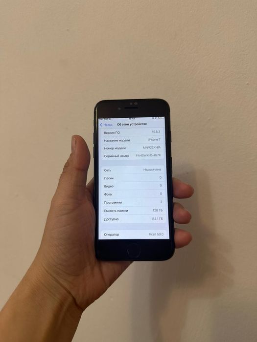 Айфон 7 128гб 100%