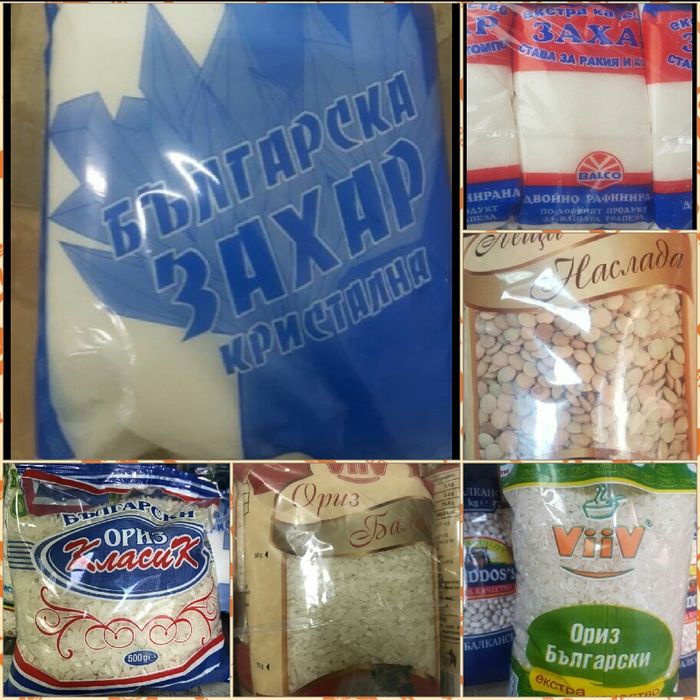 Пакетиране в опаковки по 1кг.