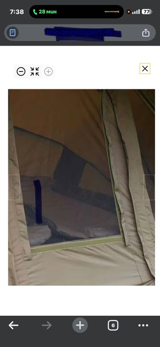 Палатка чисто нова