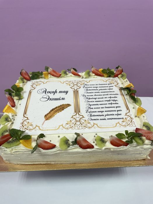 ТОРТЫ НА заказ Уральск