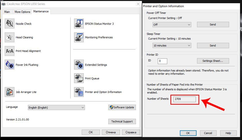 Epson L850 sotiladi. A4 Pechat, skaner va disk ustiga chizadi
