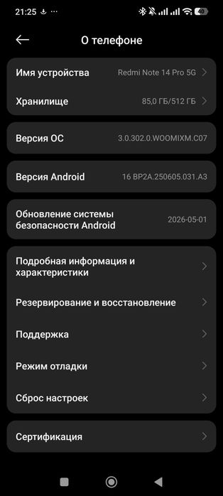 Срочно продам телефон Redmi note 14 pro 5g