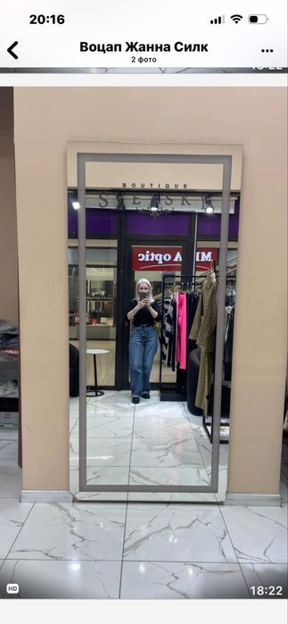 Продам зеркало очень красивое с подсветкой