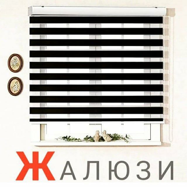 Жалюзи жалюзи жалюзи жалюзи жалюзи жалюзи жалюзи жалюзи жалюзи жалюзи ...