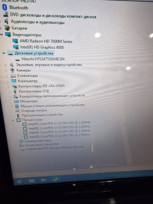 Продам шустрый ноутбук hp core i5