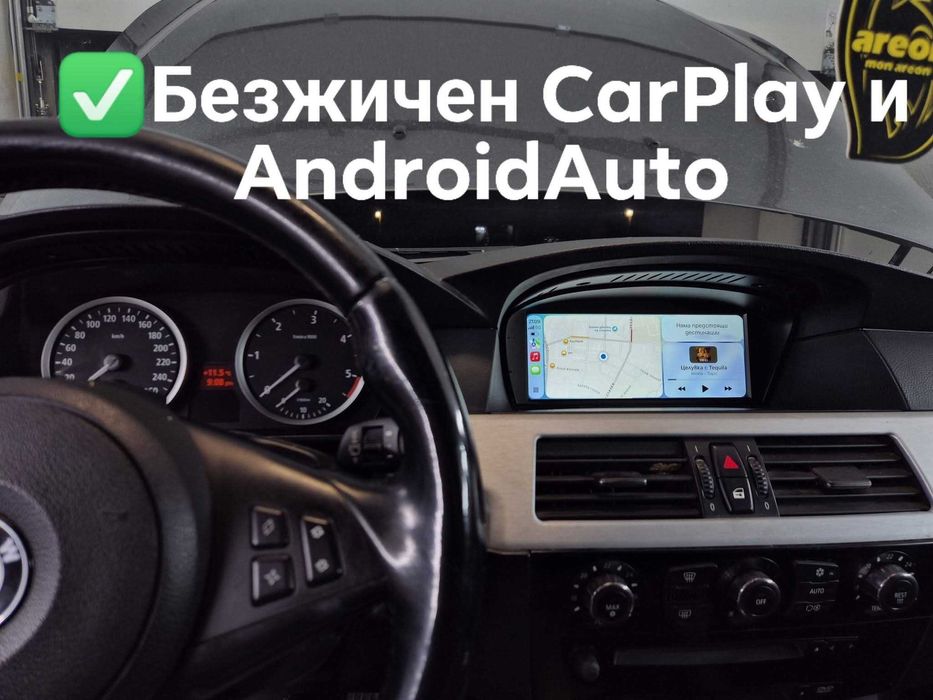 Смяна на регион, Android системи, CarPlay/AndroidAuto решения,кодиране