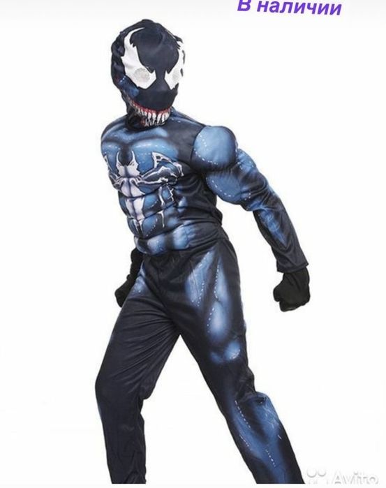 Веном костюм на прокат