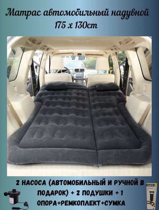 Надувной матрас для Toyota Prado 150