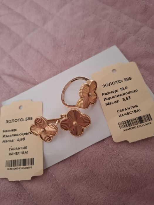 Продам комплекты золото
