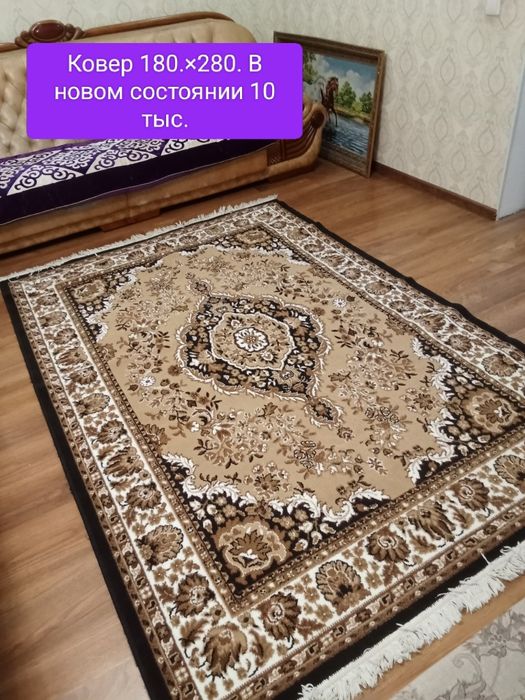 Ковер 2×3.Дорожка 1.20.×5.40см Шерсть не дорого