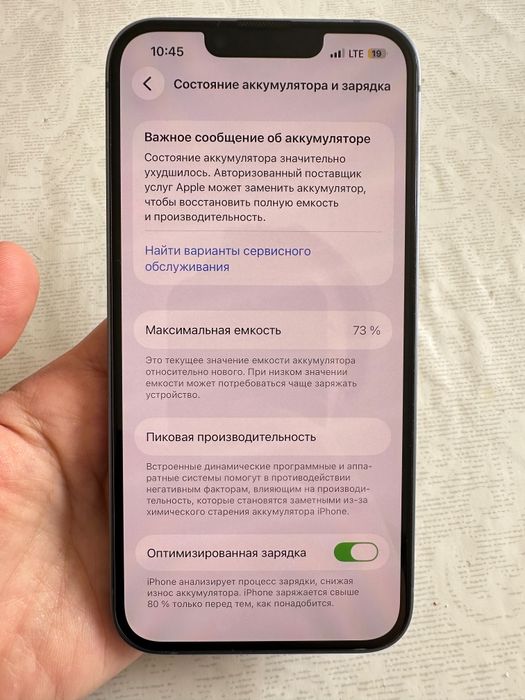 Айфон 14 256гб 100% оригинал срочно продам