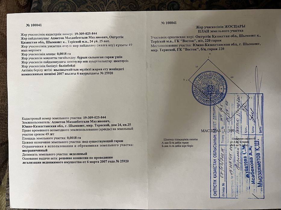 продам гараж мкр.Север с подвалом