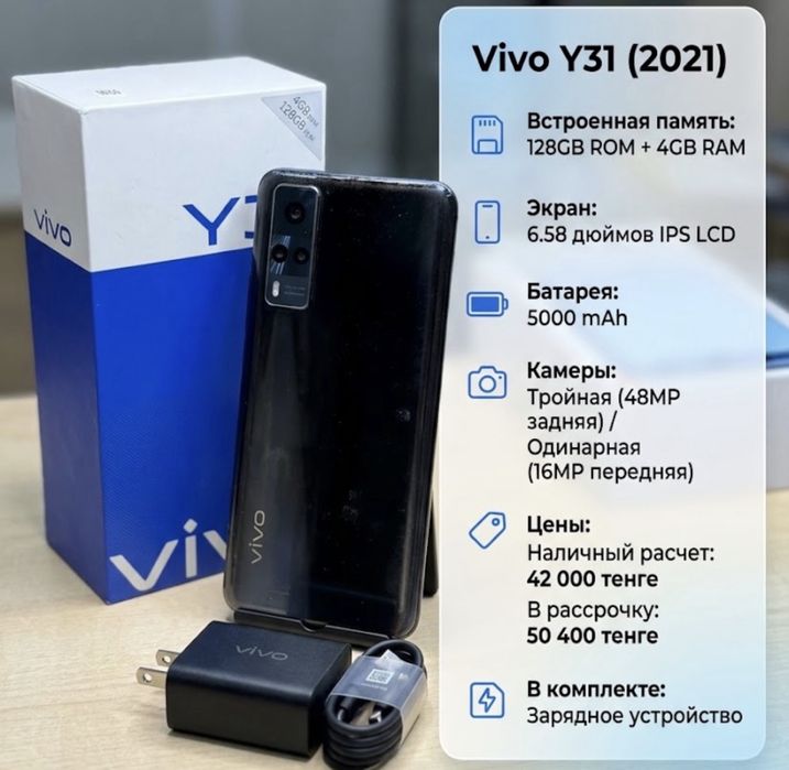Samsung Galaxy A52-128gb