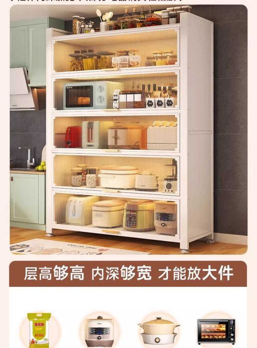 Shkaf oshxona uchun —  saqlash shkafi