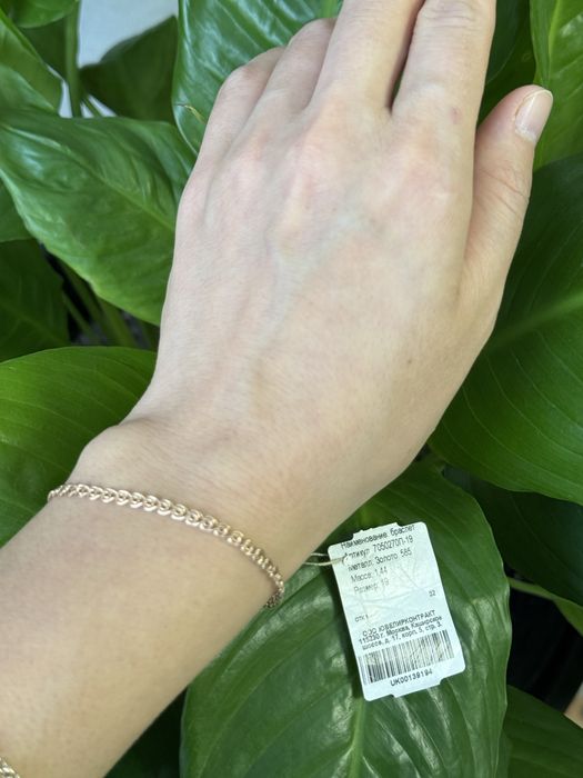 Срочно срочно продам золото