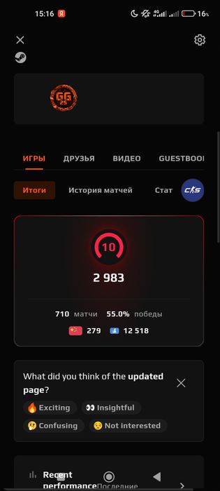 Продам фейсит аккаунт с премкой