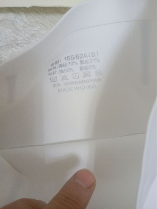 Подростковое нижнее бельё Новое