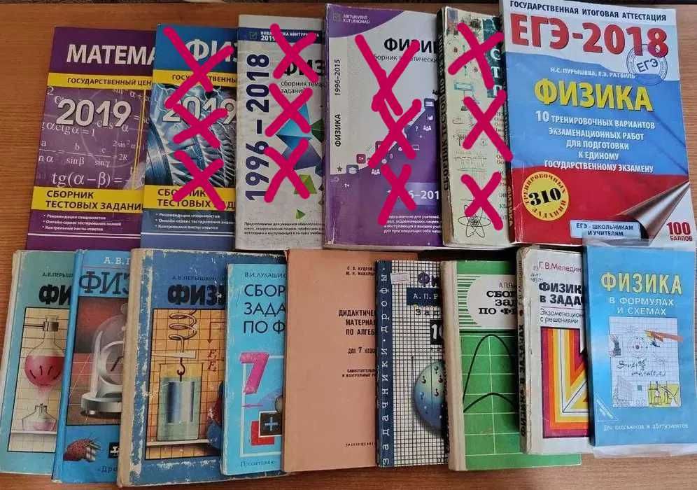 Сборник задачи по физике