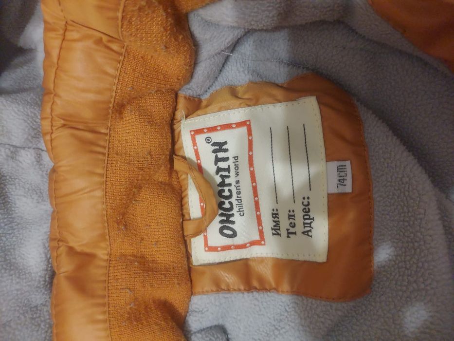 Продам куртку со штанишками