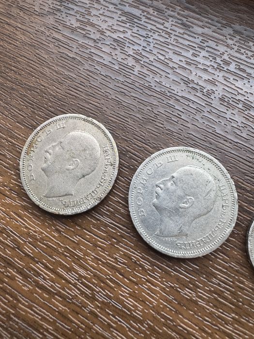 Монети от 50 лв и 20 лв